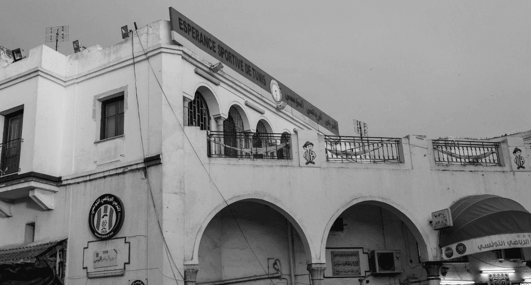 Naissance d'une institution tunisienne